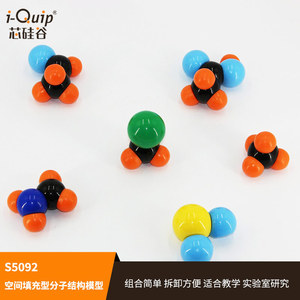Modèle de structure moléculaire de la Vallée du Silicium S5092, sphères en polypropylène avec connecteurs en LDPE pour l'enseignement de la chimie - Product Image 4
