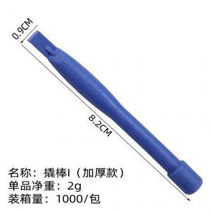 Pry <b>Bar</b> F 8.6Cm Blue Flat Round <b>End</b> For Mobile Phone Screen Repair Tools Industry Use - Product Image 2