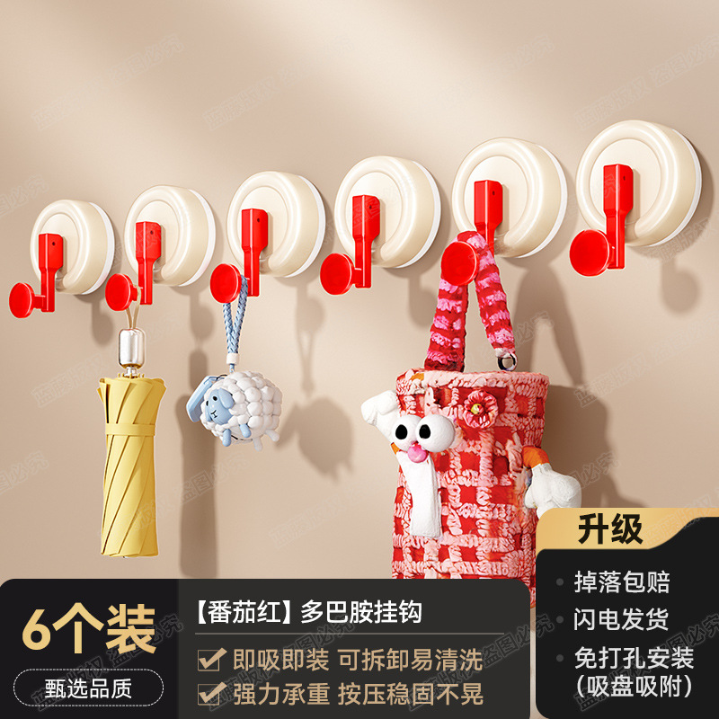 [Tomato Red] Dopamine Hook 6-pack