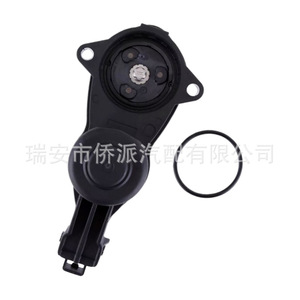 Motor de Caliper de Freno Ford JL34-2D336-DA 2B712-A LX6Z2B712, Pieza de Repuesto para Reparación, Plástico y Acero - Product Image 3