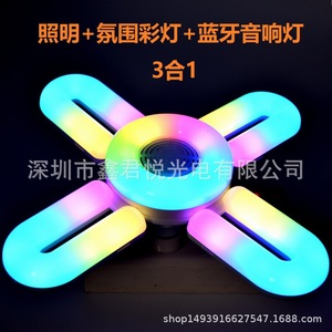 U4 RGB - Product Image 2