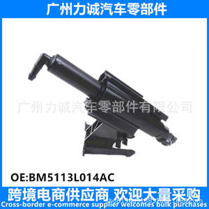 Boquilla de Lavado de Faros para Ford 12 Focus, Compatible con Plástico BM5113L014AC - Product Image 5