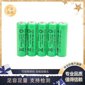 Ni-Mh <b>AA</b> 600mAh 1.2V <b>Rechargeable</b> <b>Battery</b> For Toys - Product Image 2
