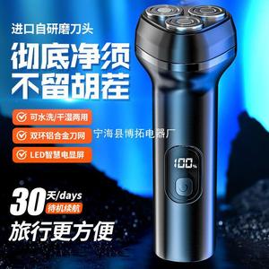 Ninghai Botuo Electric Rotary <b>Shaver</b> Triple Blade Rechargeable Metal Housing IPX7 Waterproof For Men <b>Face</b> Shaving - Product Image 3