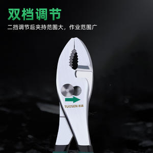 ประแจปากจิ้งจก Tuosen ขนาด 8 นิ้ว ผลิตจากเหล็กโครเมียมวาเนเดียม คุณภาพอุตสาหกรรม - Product Image 4