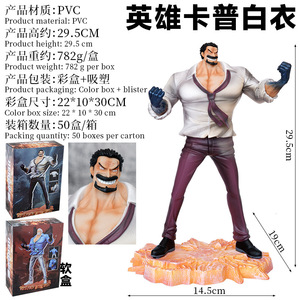 Nueva figura DE ACCIÓN DE <span class=keywords><strong>Anime</strong></span> de <span class=keywords><strong>One</strong></span> Pieces 29cm Garp Hero figura estatua figura de <span class=keywords><strong>Anime</strong></span> juguete de modelos coleccionables un regalo para los fanáticos de <span class=keywords><strong>One</strong></span> Pieces - Product Image 2