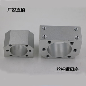Soporte para tuercas de tornillo de bolas de aleación de aluminio HD1204 HD1605 HD2005 HD2505 HD3205 para máquinas herramienta - Product Image 3