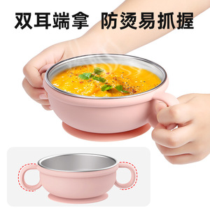 Silicone Stainless Steel Baby Bowl With Suction Cup 0-12 Months Child Feeding Training Dish Solid Color - Product Image 2