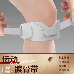 Attelle de genou en silicone la plus vendue, ceinture de soutien élastique absorbant les chocs pour la rotule, support de jambe pour la randonnée en extérieur sur Amazon - Product Image 4