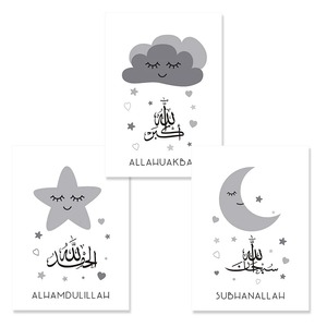 Poster da parete islamico Allahu Akbar con luna e stelle, design Art Déco in rosa, blu e verde per la cameretta delle bambine. - Product Image 6