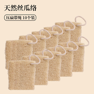 Esponja de Lufa Natural Rectangular de 10 cm para Limpieza de Cocina, Eliminación de Manchas y Grasa - Product Image 3