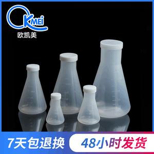 Fiole conique O'Kayme en PP 50ml 100ml 250ml 500ml 1000ml, résistance aux hautes températures, usage en laboratoire - Product Image 4