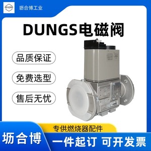 ดุงส์เอ็มวีดี505/5 - Product Image 4