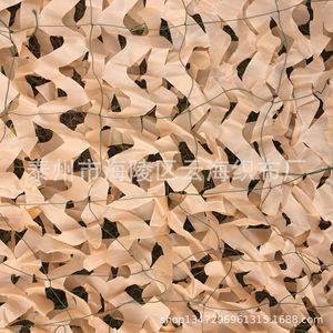 Golden Camouflage Netting 150D Polyester Double Layered Edging Decorative Outdoor Shade Cover - Product Image 3