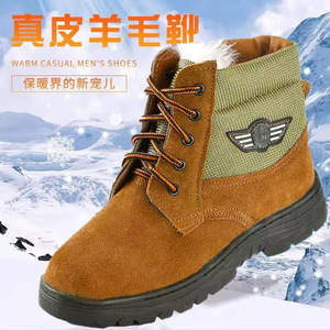 Men's Winter <b>Work</b> <b>Boots</b> Cowhide Fleece Lined Steel Toe <b>Warm</b> Outdoor Safety Shoes Low Heel - Product Image 1