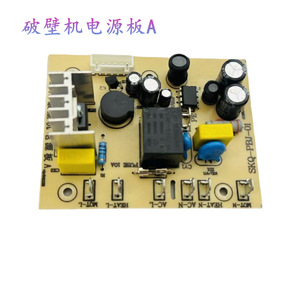 Placa de Alimentación para Licuadora SKQ-PBI-01, CA 220V CC 12V 24V Universal, 4, 5 y 6 Pines, Montaje en PCB, 3 Salidas - Product Image 5