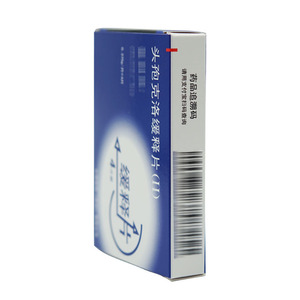 Groothandel Op Maat Ontwerp Medicijn Vloeibare Verpakking Papieren Dozen Voor Medicijnpillen Tabletten Drugs - Product Image 4