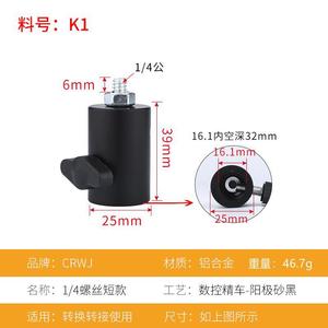 อะแดปเตอร์ยึดไฟกล้อง Crwj ขนาด 1/4 20 นิ้ว ทำจากอลูมิเนียมอัลลอยด์ พร้อมระบบปลดเร็วสำหรับขาตั้งกล้อง - Product Image 2