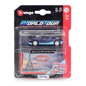 BBUrago 1:64 Serie de Coches Deportivos Italianos, Modelo de Coche de Aleación Fundida a Presión con Estuche de Exhibición y Soporte de Blíster - Product Image 5