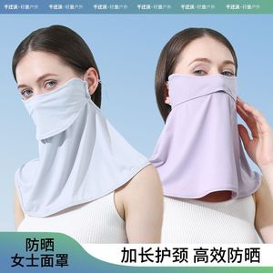 Summer Sun Protection Face Mask Neck Protector Shawl UV Dust Proof Breathable Ice Silk For Women Cycling Driving - Product Image 4