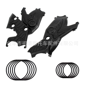 Zuqing Motorcycle Frame Protection <b>Plates</b> For Yamaha Tenere 700 19-22 Black Left Right <b>Side</b> Guards - Product Image 3