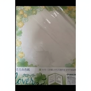 Foglio singolo di carta pieghevole trifoglio per artigianato di carta - Product Image 1