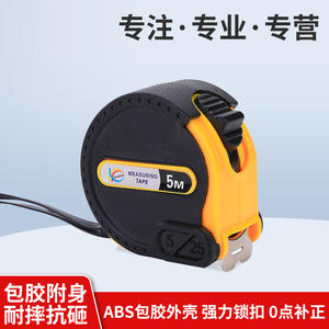 Cinta Métrica de Acero Luban de 5 Metros, Métrica, con Retorno Automático, Bloqueo con Botón de Presión y Estuche de Cuero - Product Image 5