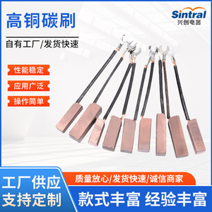 Brosses en carbone J204 12X12X32, pointes en carbone à haute teneur en cuivre 8X10X32, J1648X10X25 12X12X40 pour moteurs à courant continu - Product Image 5