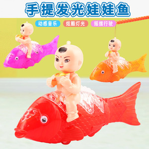 Lanterne électrique en forme de poisson porte-bonheur avec design lumineux pour bébé, jouet musical portable pour enfants, décoration du Nouvel An chinois - Product Image 4