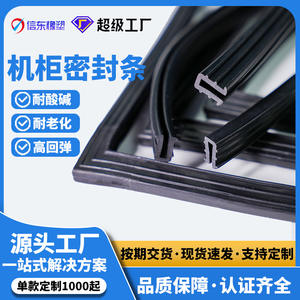 Profils de bande d'étanchéité en caoutchouc EPDM, qualité extrusion, résistance aux hautes températures, pour applications automobiles - Product Image 5