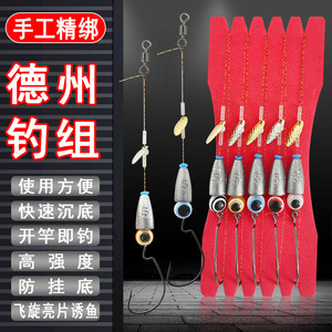 ชุดตกปลาเบสแบบ Texas Rig Precision Tied Pre Made Spinning Spinner Crank Hook Drop Shot Long Casting ขนาด 30 ซม. สำหรับน้ำจืด - Product Image 1