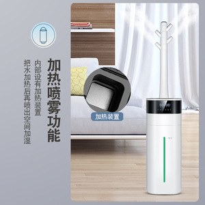 Industrial Commercial Floor Standing Heated <b>Humidifier</b> 10L+ Tank Smart Heating Ultrasonic Spray For 41-60 Sqm - Product Image 1