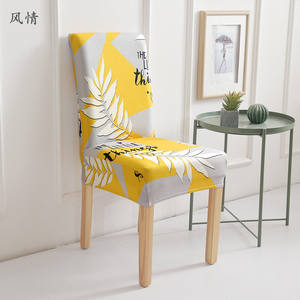 แฟนซีที่กำหนดเองพิมพ์แปนเด็กซ์บ้านปกเก้าอี้ติดตั้งเก้าอี้นุ่มปลอก - Product Image 4