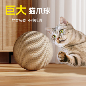 <b>Cat</b> Scratching Ball Solid <b>Wood</b> Sisal Rope Durable Eco Friendly For <b>Cats</b> - Product Image 3
