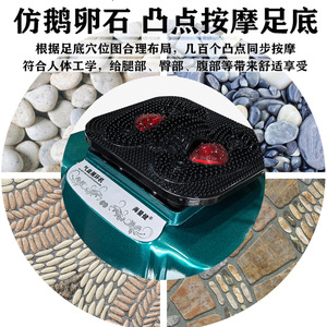 Masseur électrique pour les pieds à infrarouge, thérapie infrarouge, 50W, massage chauffant pour tout le corps, améliore la circulation du Qi et du sang - Product Image 4
