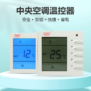 Model 86 Lcd <b>Thermostat</b> 86x86x13mm Intelligent Temperature <b>Controller</b> For Home Hvac System - Product Image 4