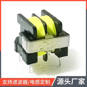 Inducteur de mode commun UU9.8, filtre 30uH 200mA, transformateur d'inductance haute fréquence enfichable - Product Image 5