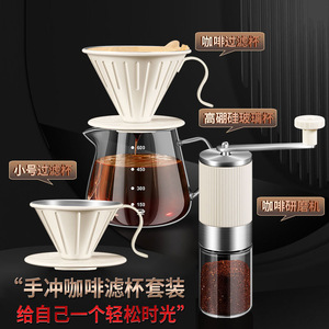Coffee Filter Cone 304 Stainless Steel Heat Resistant Pour Over Coffee Maker With S Handle And Base Fix Design - Product Image 3