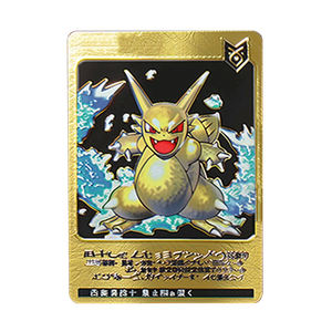 Vente en gros de cartes personnalisées à collectionner pour figurines <span class=keywords><strong>Anime</strong></span> Cartoon Metal Card - Product Image 5