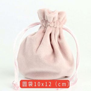 Pochette en velours recyclable gris foncé personnalisable en couleur et taille avec cordon de serrage pour bijoux, sac cadeau avec logo imprimé - Product Image 6