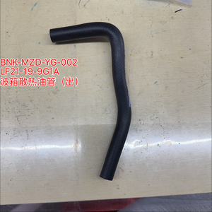Selang Pendingin Oli Transmisi LF21-19-9G1A Untuk Mazda6 M6 2005 2015 X80 <span class=keywords><strong>2</strong></span>.0L <span class=keywords><strong>2</strong></span>.3L Pipa Pendingin Gearbox - Product Image 1