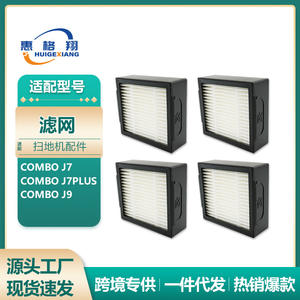 Filtre Hepa Irobot Combo J7 Plus J9 58x52x21mm, pièce de rechange pour aspirateur Robot à usage domestique - Product Image 5