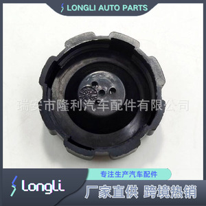 Lada <b>Radiator</b> <b>Cap</b> 2108-1311065-04 For Car Cooling System Replacement Part - Product Image 5
