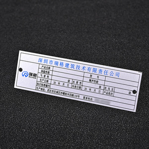 Plaque signalétique personnalisée en acier inoxydable Hui Lian, gravée au laser, résistante à la corrosion, pour marquage de vannes - Product Image 2
