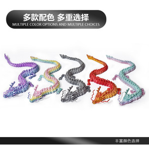 Figurine de dragon chinois sur le thème des animaux, super grande, 31,5 pouces, jouet fantaisie en plastique flexible pour enfants, collection unisexe - Product Image 4