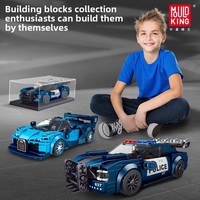 27001 Modèle de voiture de course à l'échelle 1:8, modèle d'assemblage, blocs de construction électroniques DIY pour enfants, matériau en plastique ABS, unisexe