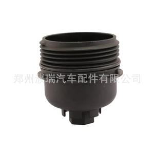 ฝากรองน้ำมันเครื่องเกีย 263152F001 ชิ้นส่วนทดแทนพลาสติกสำหรับโซเรนโต ซานตาเฟ่ - Product Image 3