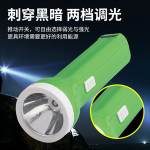 ไฟฉาย LED แบตเตอรี่แบบชาร์จไฟได้ แสงสีขาวสำหรับใช้งานกลางแจ้ง วัสดุ ABS ไฟพกพา - Product Image 5