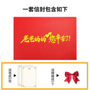 Cadeaux pour adultes pour les parents Enveloppes pour enfants Lettres de gratitude pour les parents Messages de bénédiction Lettres de congé à la maison - Product Image 3