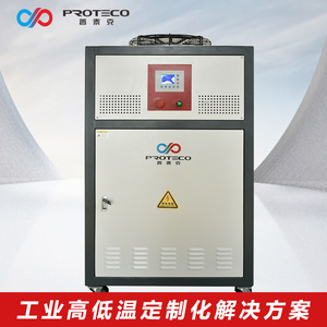 Unité de refroidissement industrielle Proteco avec pompe pour équipement de réfrigération et d'échange thermique - Product Image 3